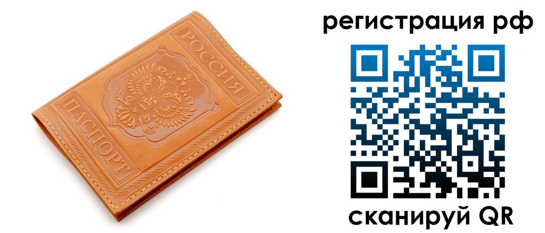 найти адрес прописки в Костромской области