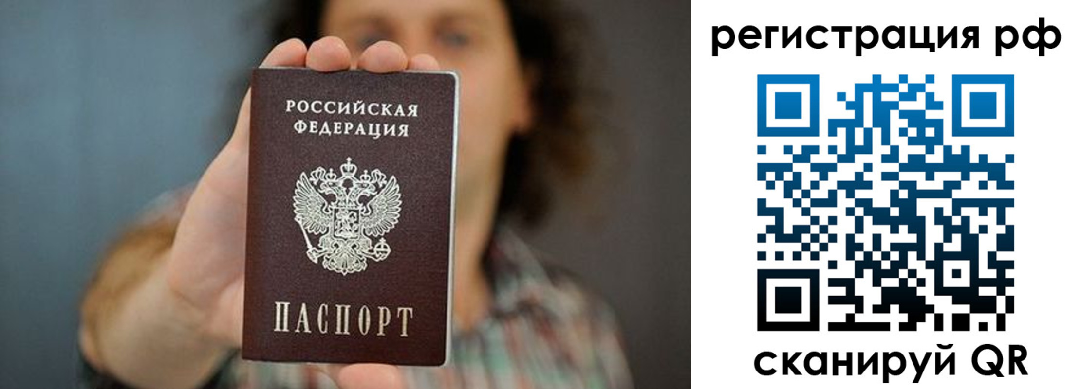 регистрация для школы в Костромской области