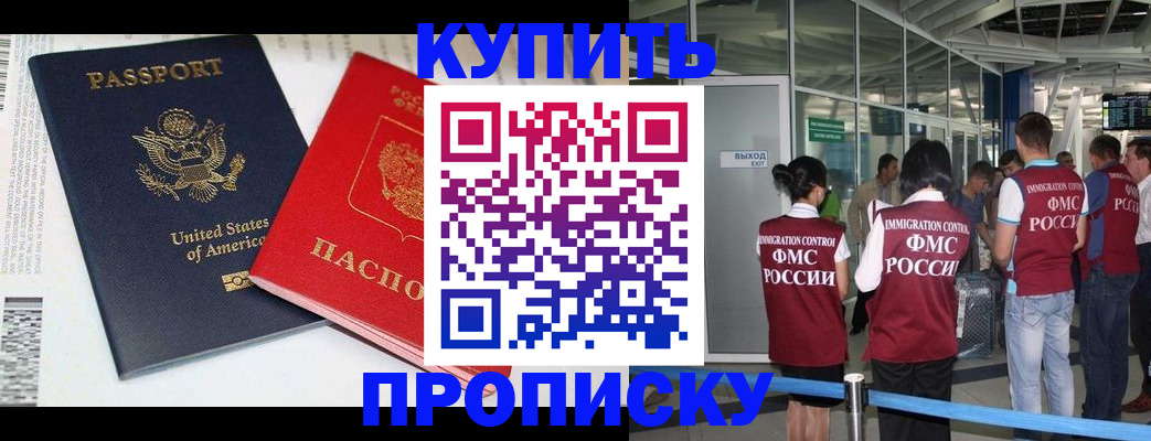временная регистрация госуслуги в Костромской области