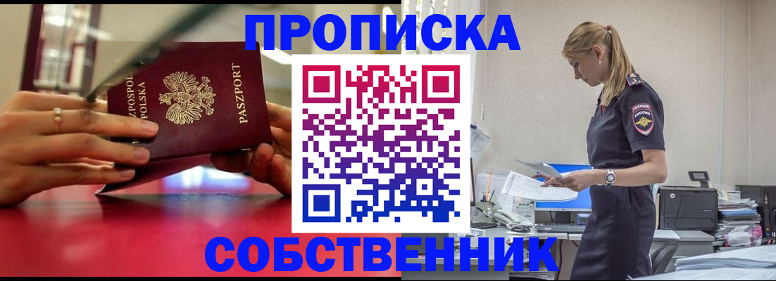 временная регистрация адрес в Костромской области