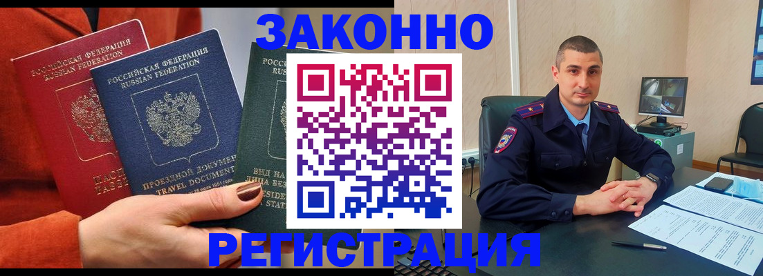 регистрация для дет. сада в Костромской области