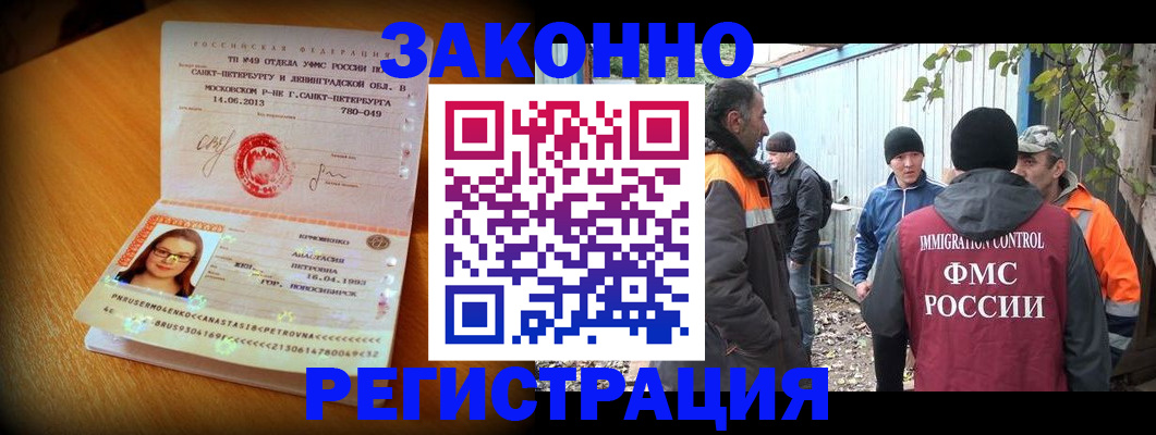 временная регистрация 2025 в Костромской области